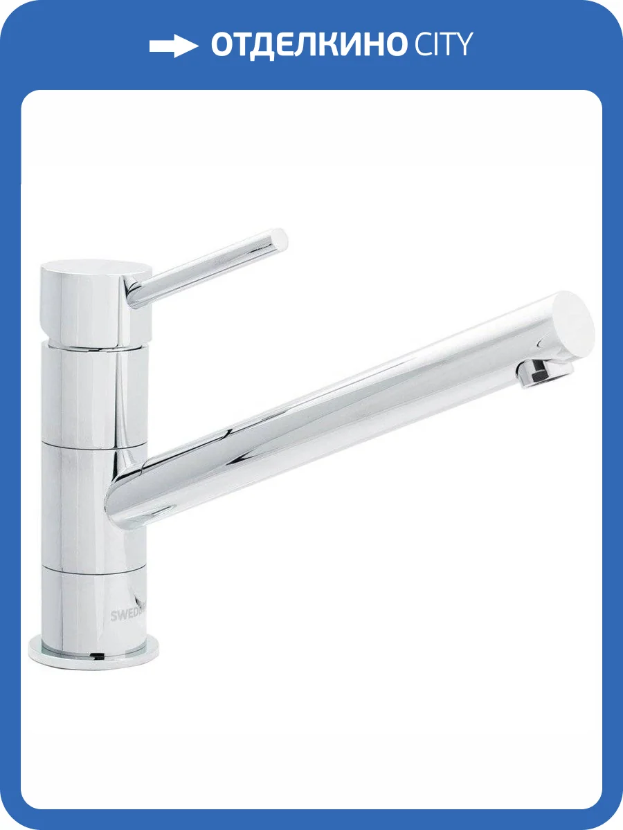 Смеситель для кухни Swedbe Selene 7040 фото 5