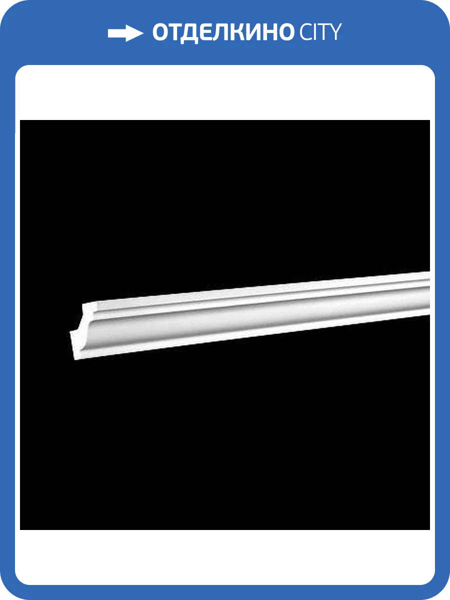 Карниз Европласт 6.50.130 200x3.2x3 фото 2