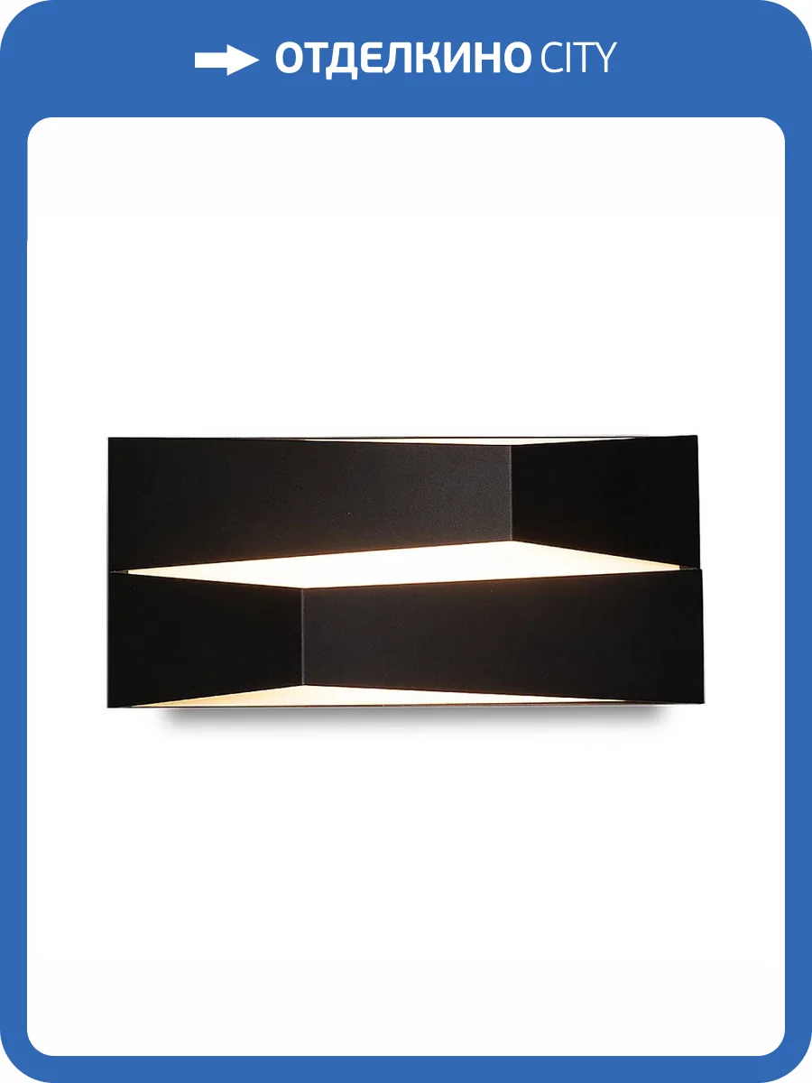 Настенный светодиодный светильник Mantra Fuji 8157 фото 5