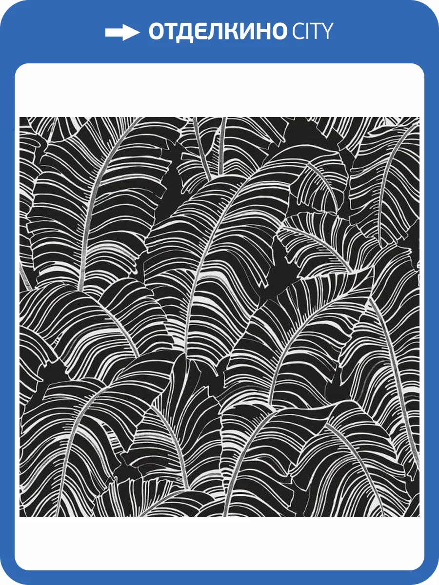 Обои Galerie Bazaar G78297 фото 2