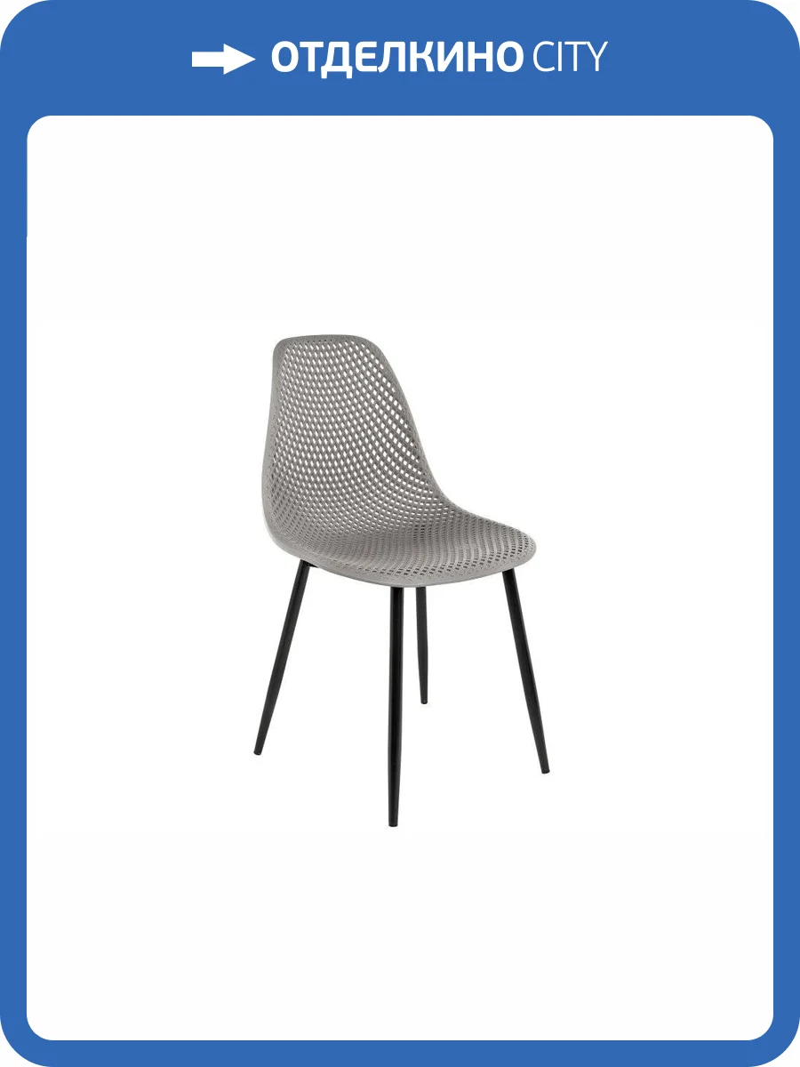 Стул Woodville Vero 11626 серый фото 10