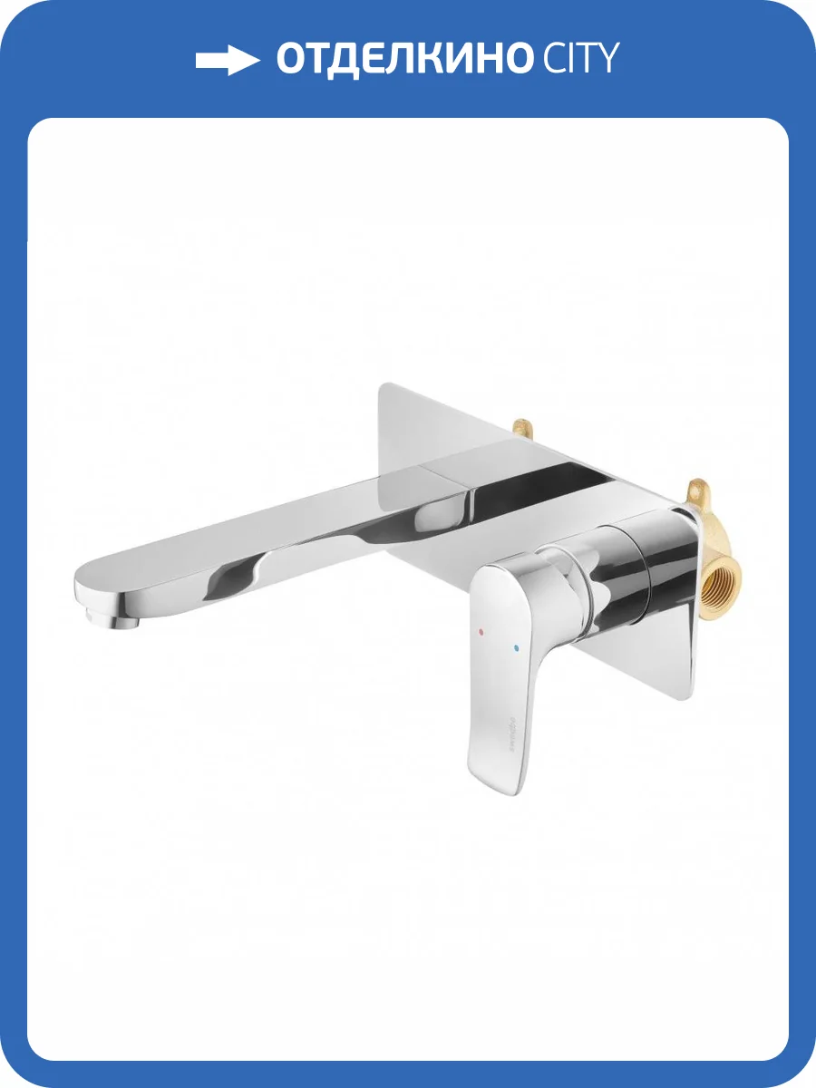 Смеситель для раковины Swedbe Platta 5500 с внутренней частью фото 3