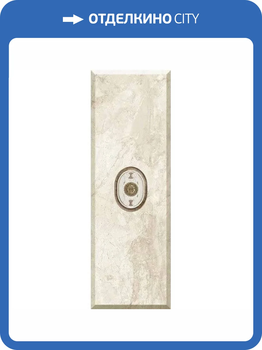 Декор Sanchis Loire Biselado Light Nataly 25x75 фото 6