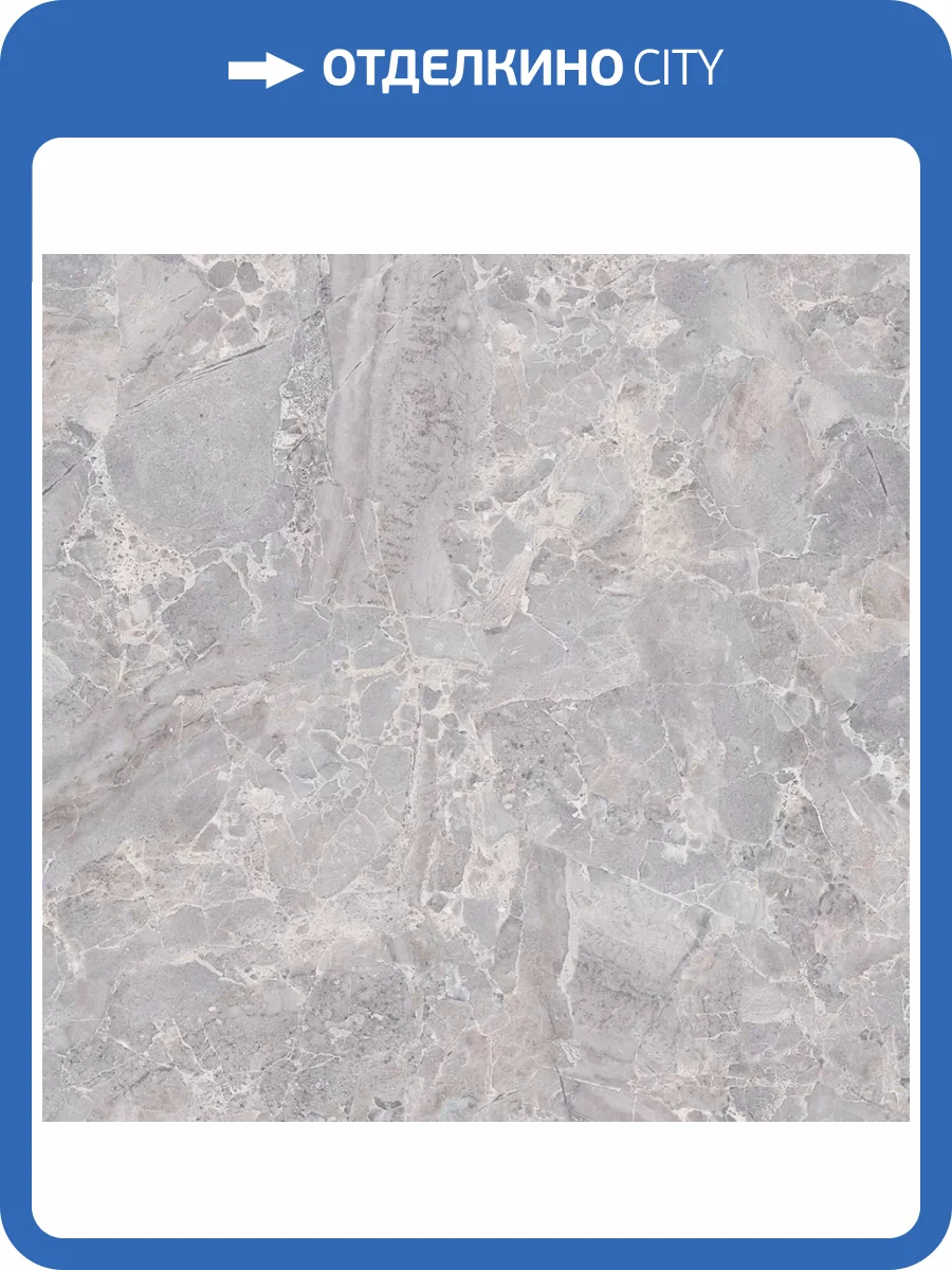 Керамогранит Kerama Marazzi Парнас SG841792R Серый Лаппатированный Обрезной 80x80 фото 6