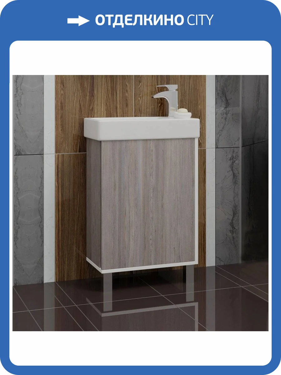 Тумба с раковиной AQUATON Эмма 46 R, белая, дуб наварра фото 8