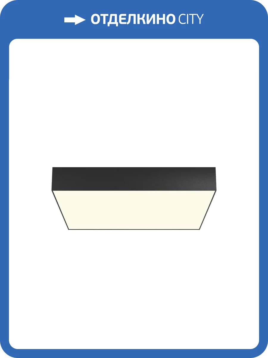 Потолочный светильник Technical Zon C032CL-45W3K-SQ-B фото 5