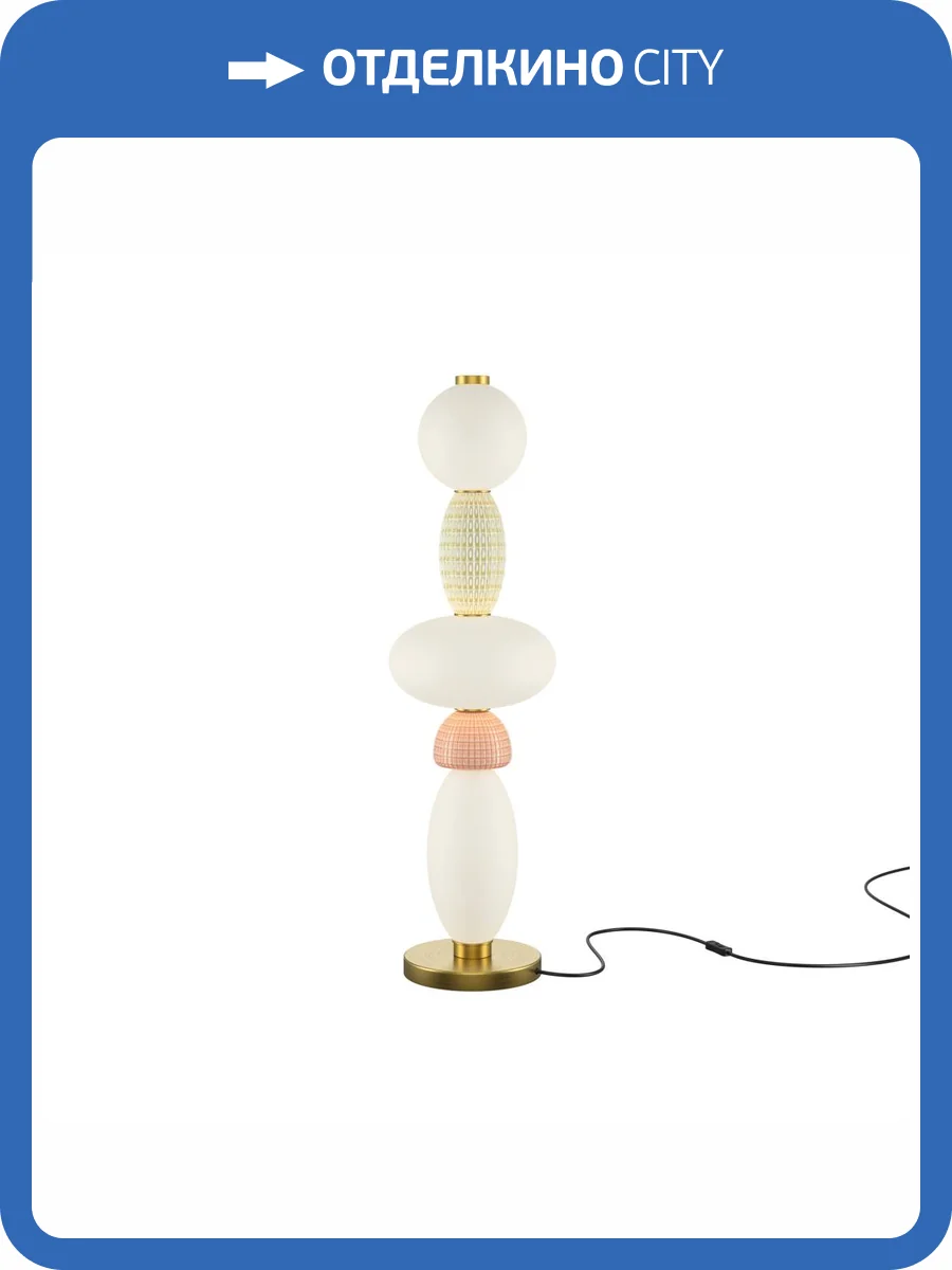 Настольная лампа Maytoni Modern Adore MOD297TL-L24BS3K фото 5