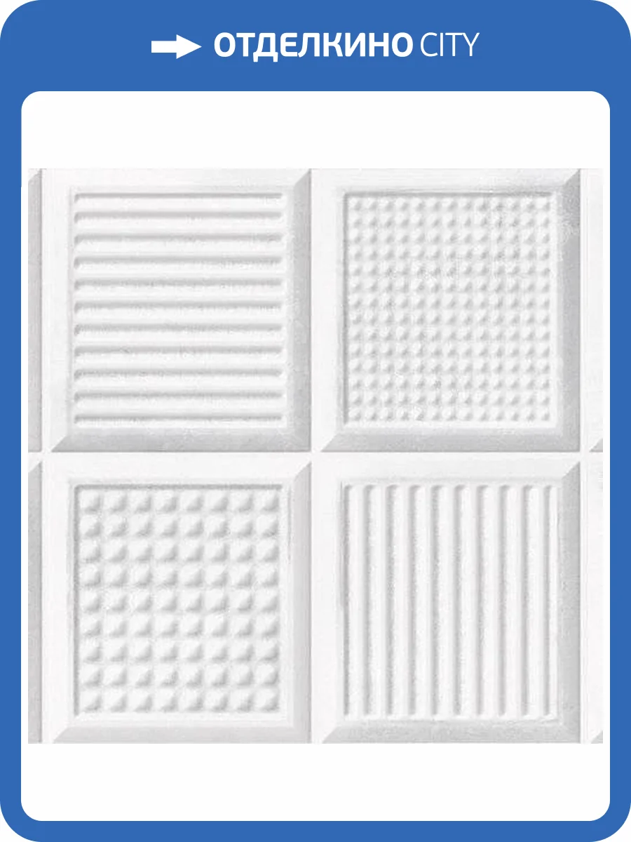 Керамическая плитка Metropol Arc KUYZA020 Art Blanco 25x70 фото 4