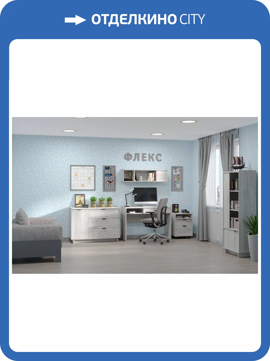 Стенка в гостиную Глазов Мебель Флекс Н163811 дуб шавиниган комплект 3 фото 2