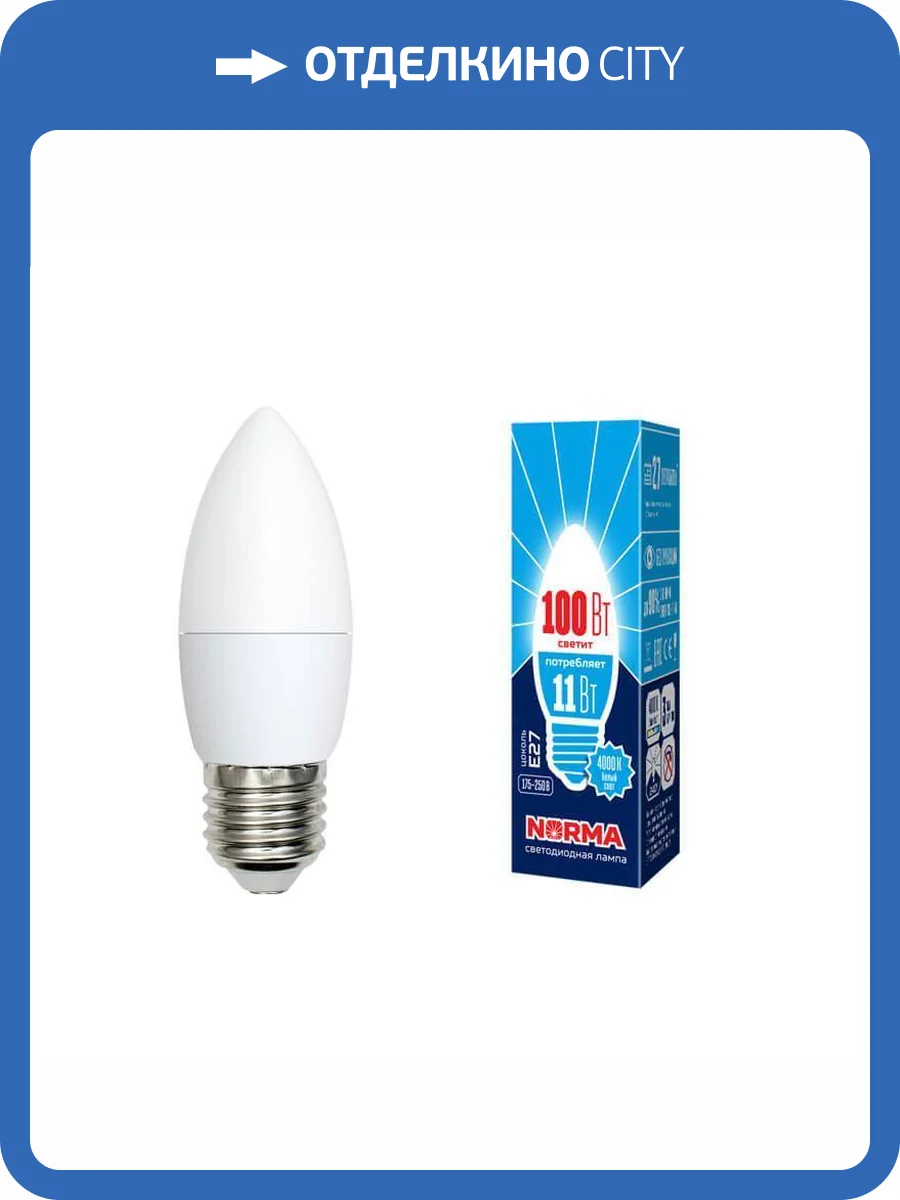 Лампа светодиодная Volpe Norma LED-C37-11W/NW/E27/FR/NR фото 2