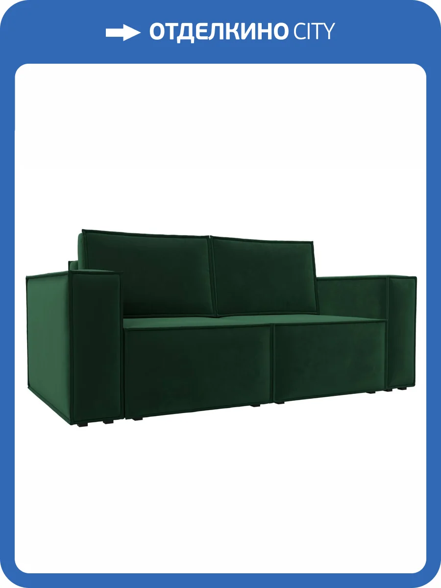 Прямой диван Лига Диванов Куба мини 121873 зеленый фото 13