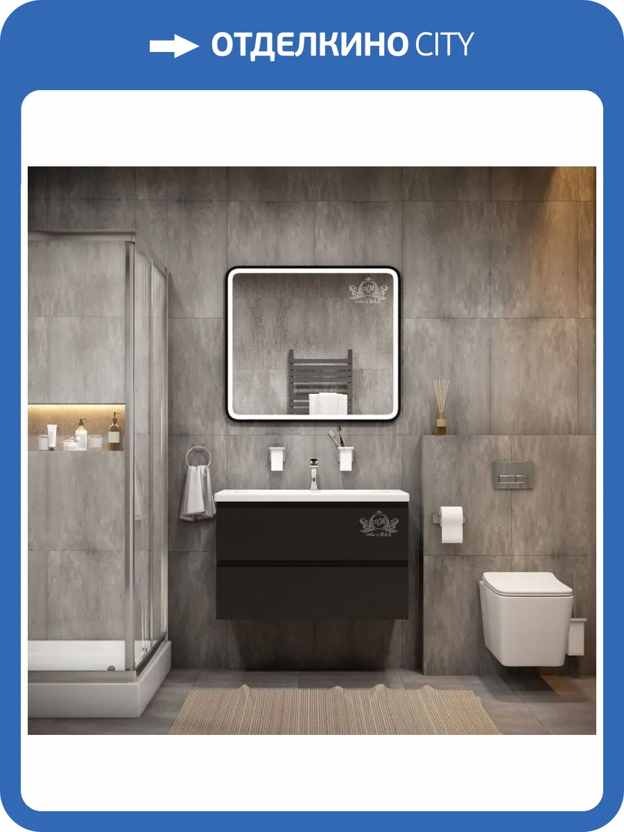 Зеркало с подсветкой Art&Max GENOVA AM-Gen-900-800-DS-F фото 4