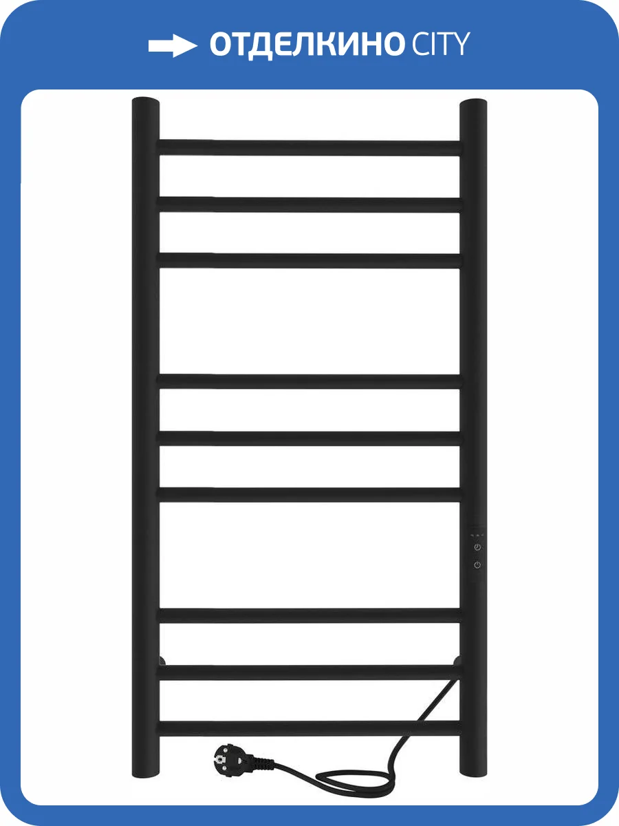 Полотенцесушитель электрический Indigo Line Trinity LСLTE80-40BRRt черный муар фото 6