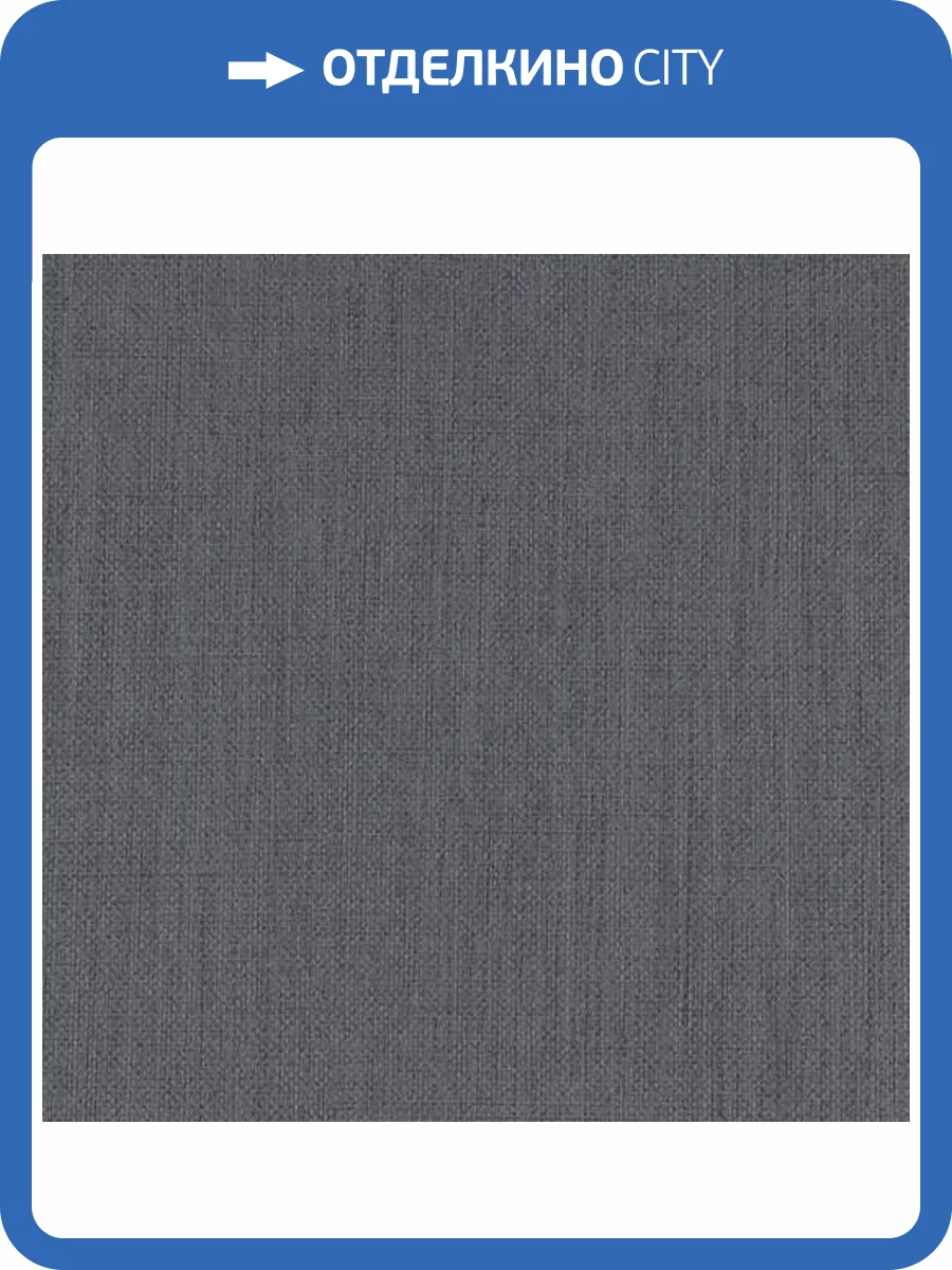 Обои Palitra Home Monochrome HC72074-44 фото 2