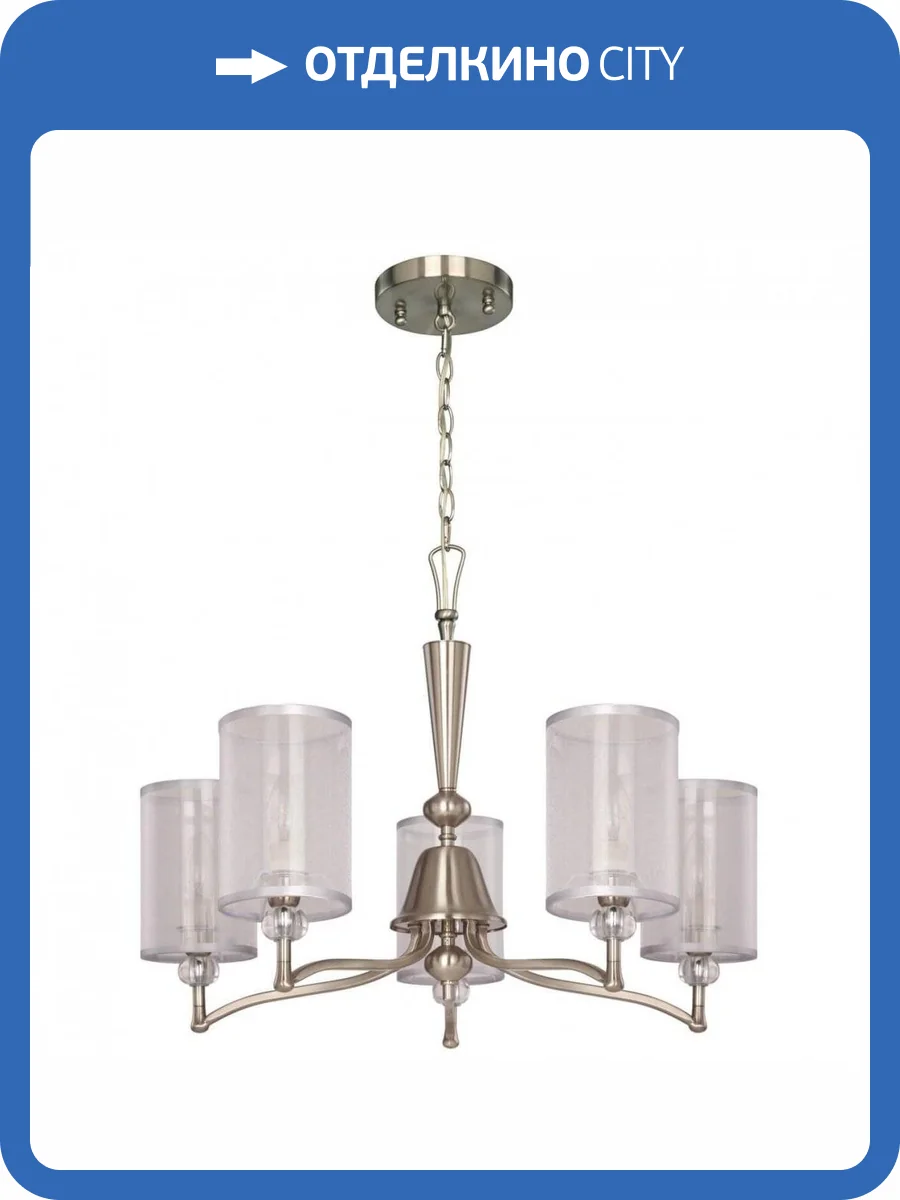 Подвесная люстра Favourite Laguna 2698-5P фото 5