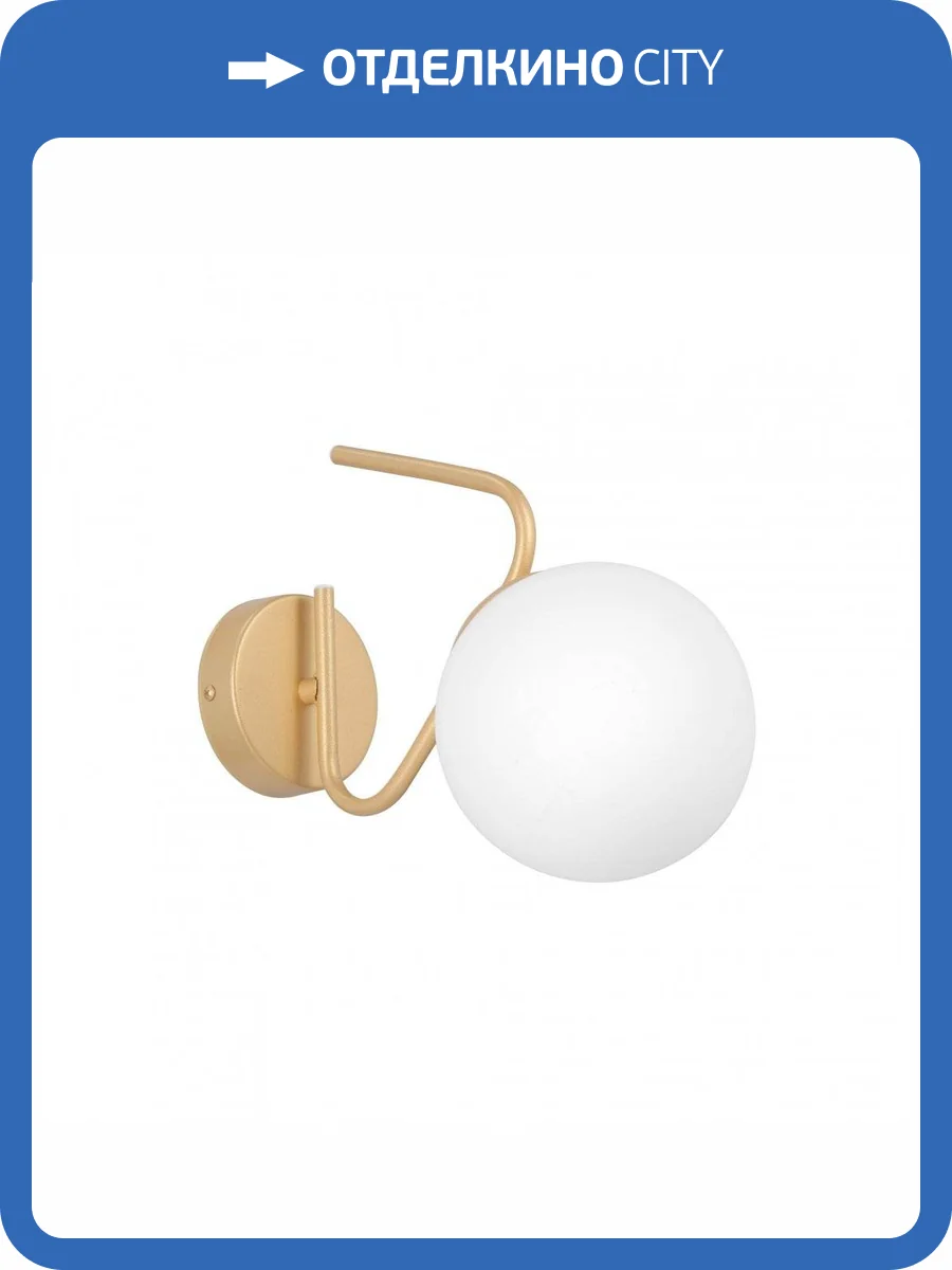 Бра Vitaluce V4715-8/1A фото 5