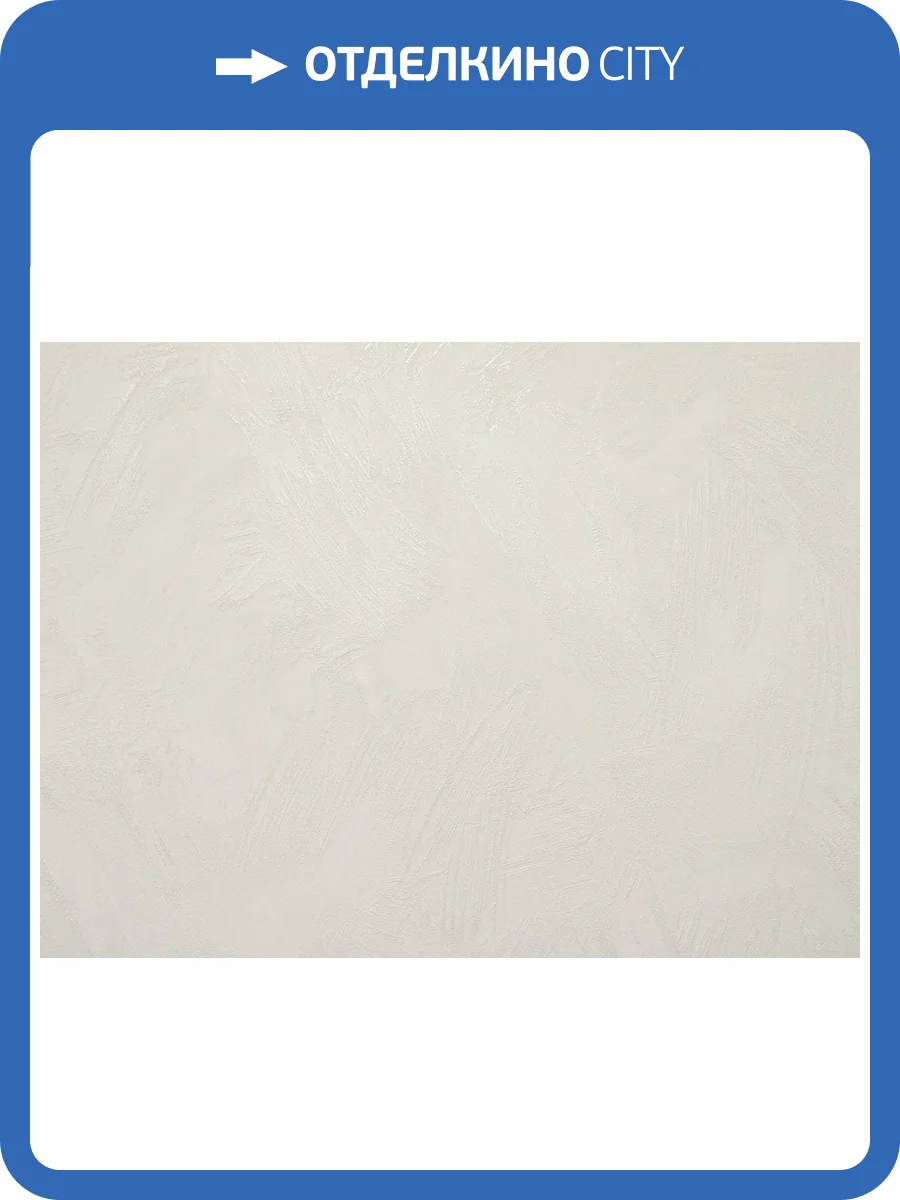 Обои Elysium Шайн Е504501 фото 2