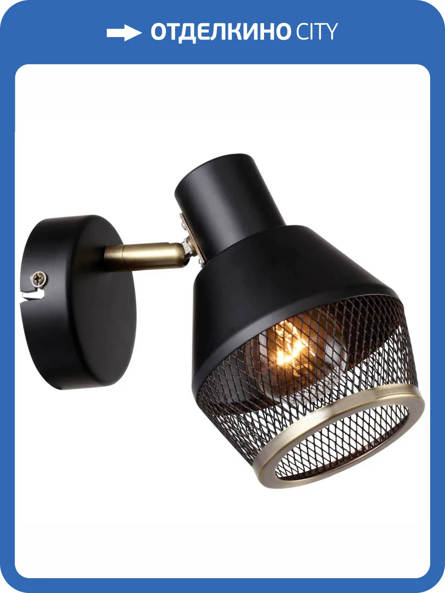 Спот Stilfort Vekta 2022/02/01W фото 2