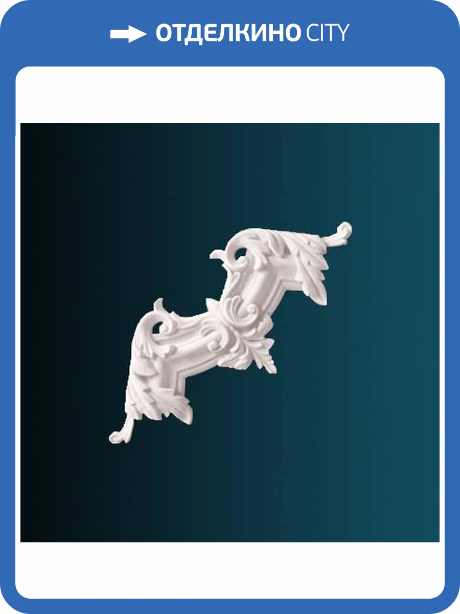 Угловой элемент Перфект AD308-13 30x3x30 фото 2