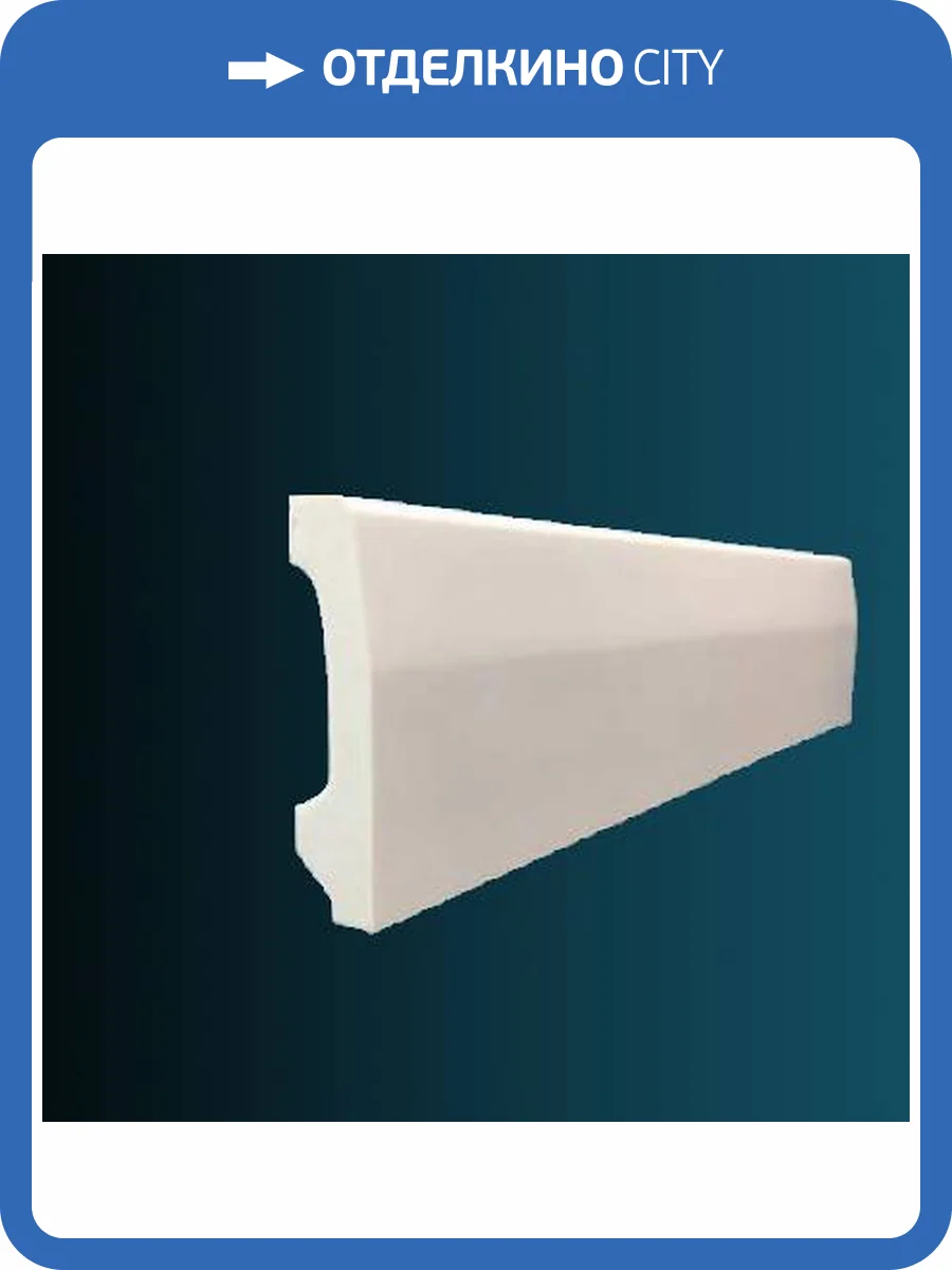 Молдинг Перфект AD399 240x1.8x7 фото 2