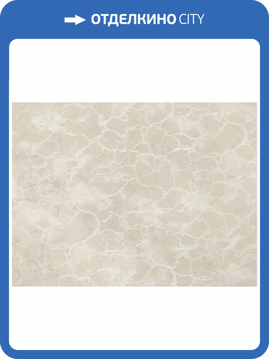 Обои Elysium Лагуна Е707001 фото 2