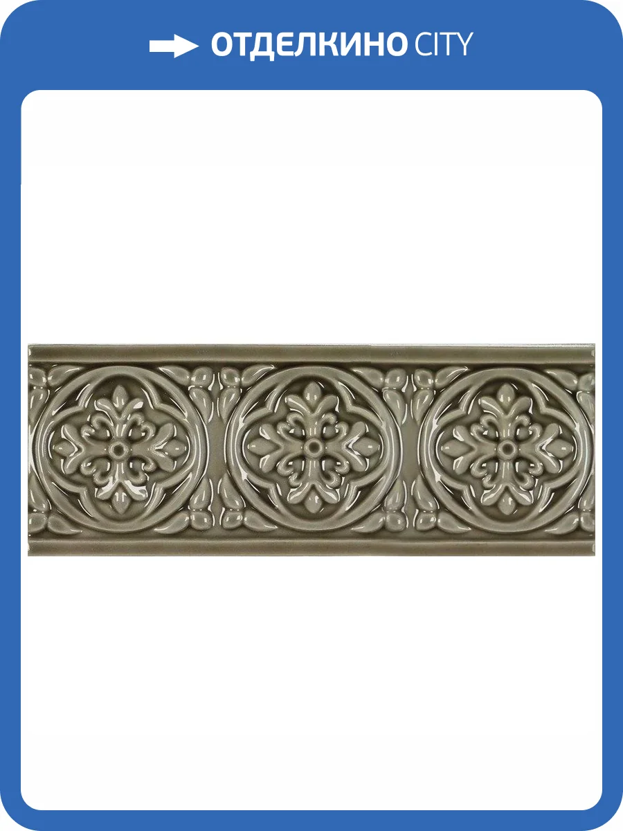 Бордюр Adex Studio ADST4004 Relieve Palm Beach Eucalyptus 7.5x19.8 фото 2