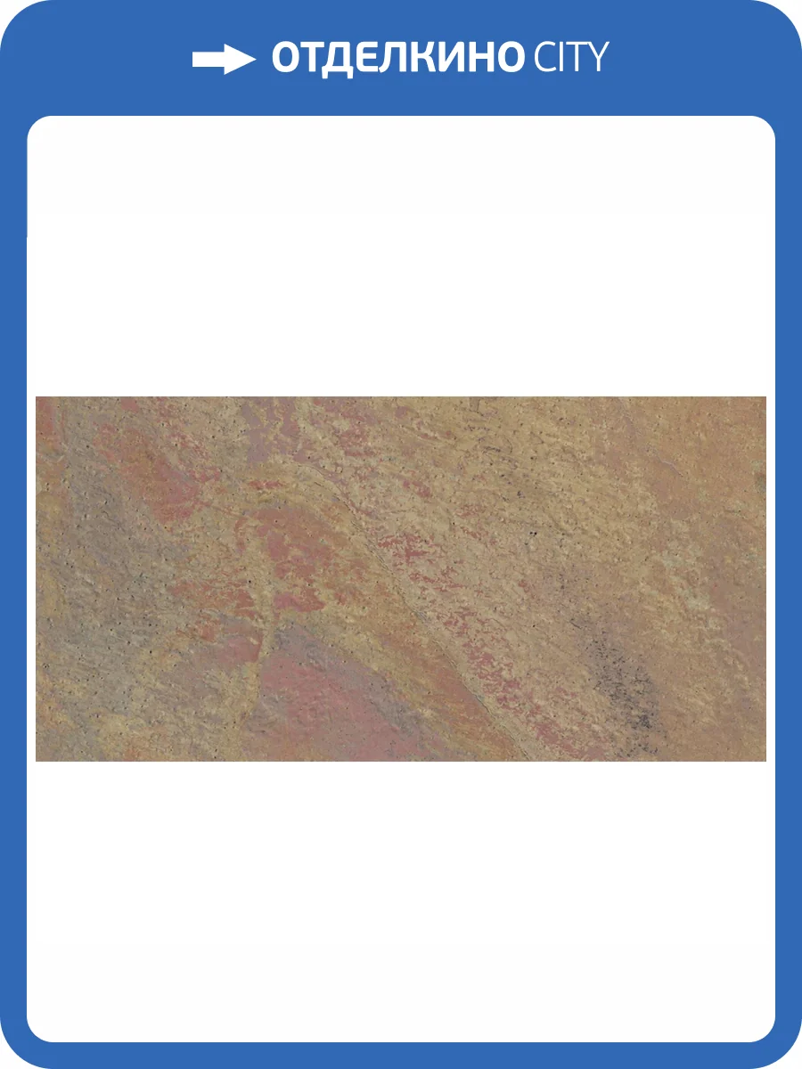 Керамогранит La Platera Eclat 30x60 фото 13