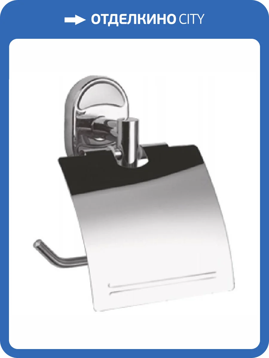 Держатель туалетной бумаги Haiba HB1903 хром фото 3