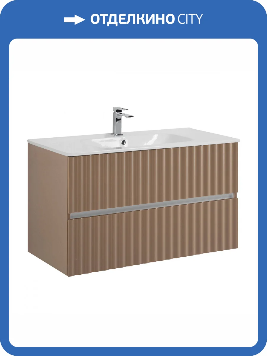 Тумба с раковиной Art&Max Elegant с подсветкой ручек, Капучино матовый, 58.5x100 фото 8