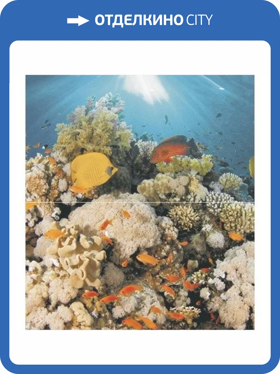 Панно Ceradim Corals Dec Panno (к-т 2 шт) 45x50 фото 2