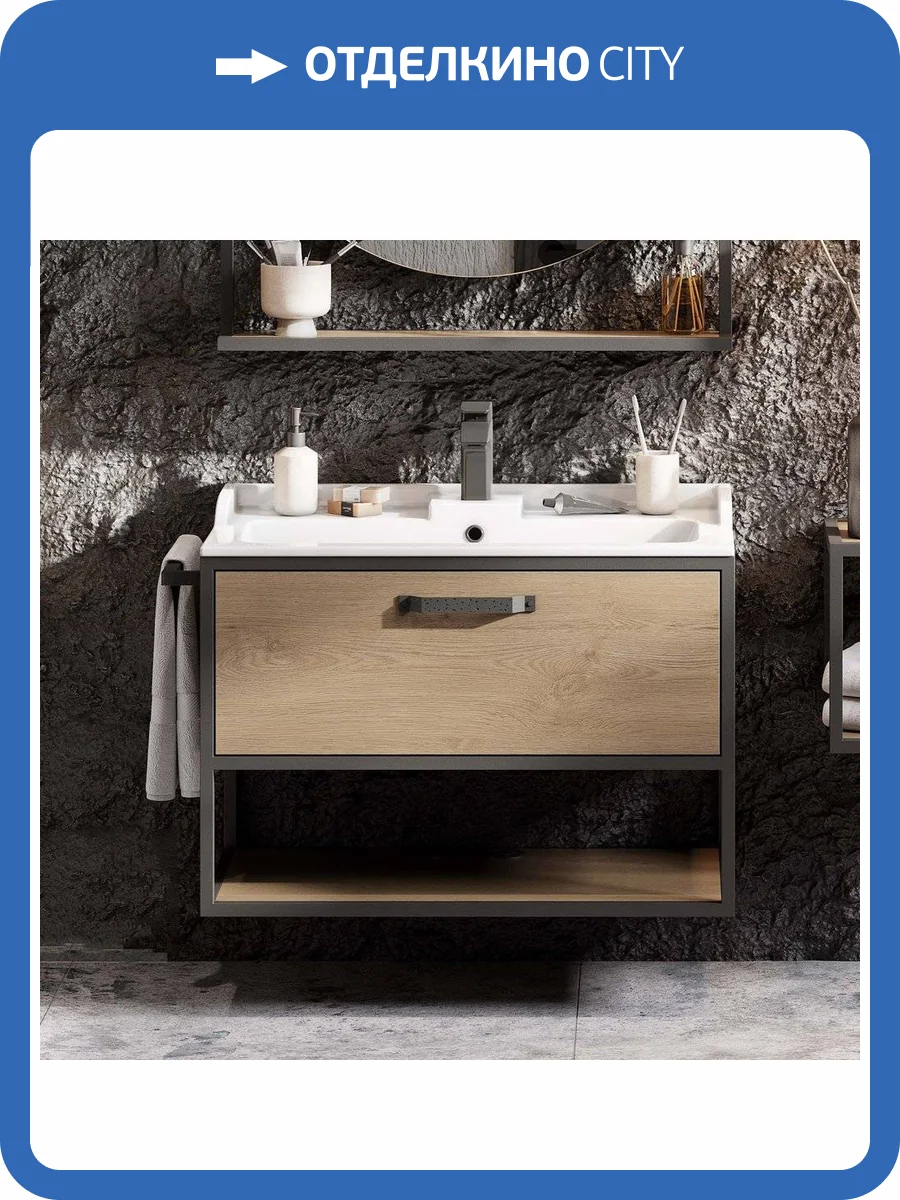 Тумба с раковиной AQUATON Лофт Фабрик 80 дуб кантри фото 10