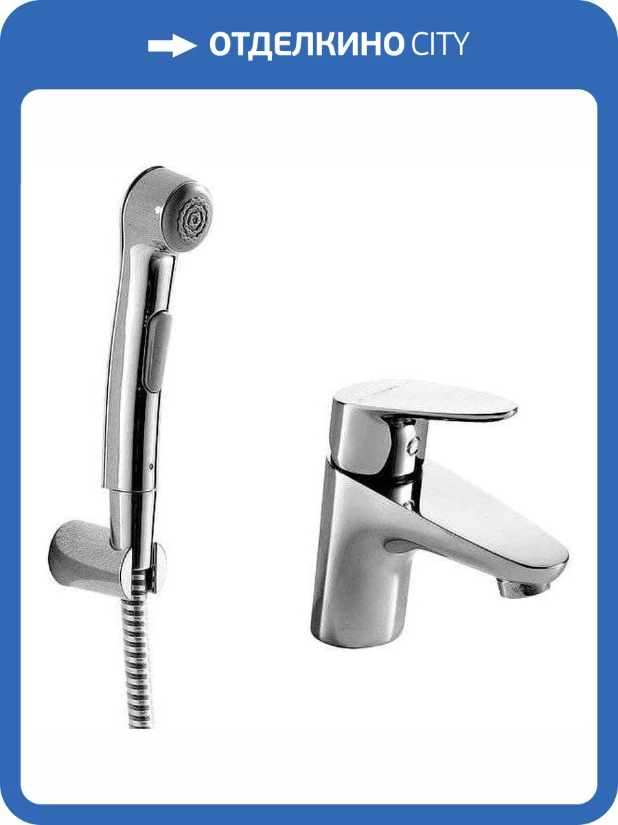 Смеситель для раковины Bravat Drop F14898C-2 с гигиеническим душем фото 6