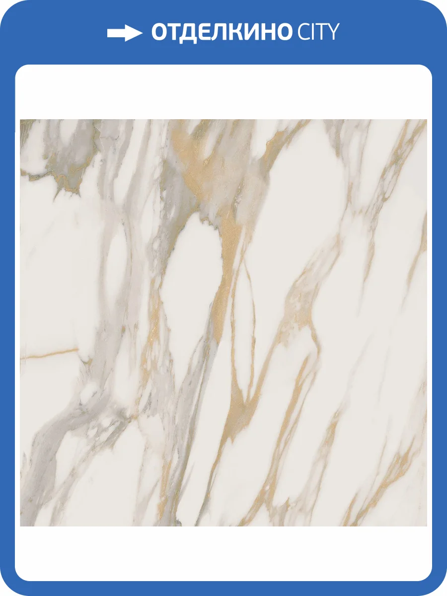 Керамогранит Estima Miramare 71676 RM01/PS_NC/60x60x10R/GW White Полированный 60x60 фото 9