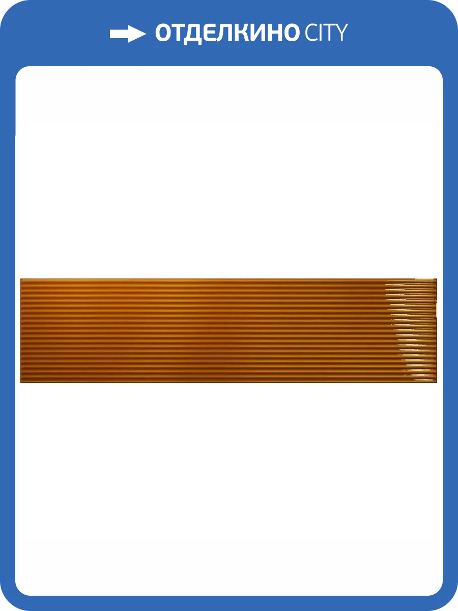 Керамическая плитка Amadis Stripes 8436552229460 Caramelo Crackle 6.5x26.1 фото 9