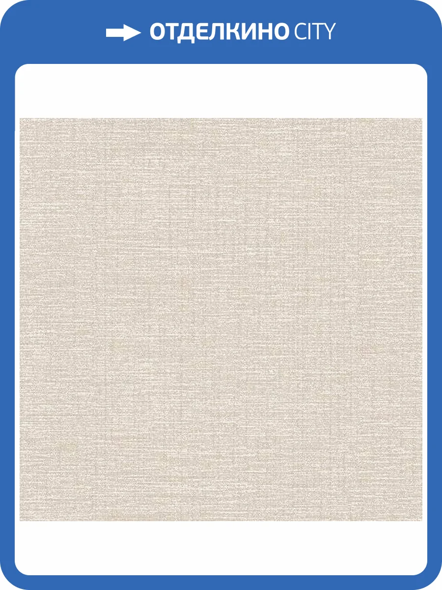 Обои флизелиновые Aura Plain Resource Vol 2 MS-170707 фото 2