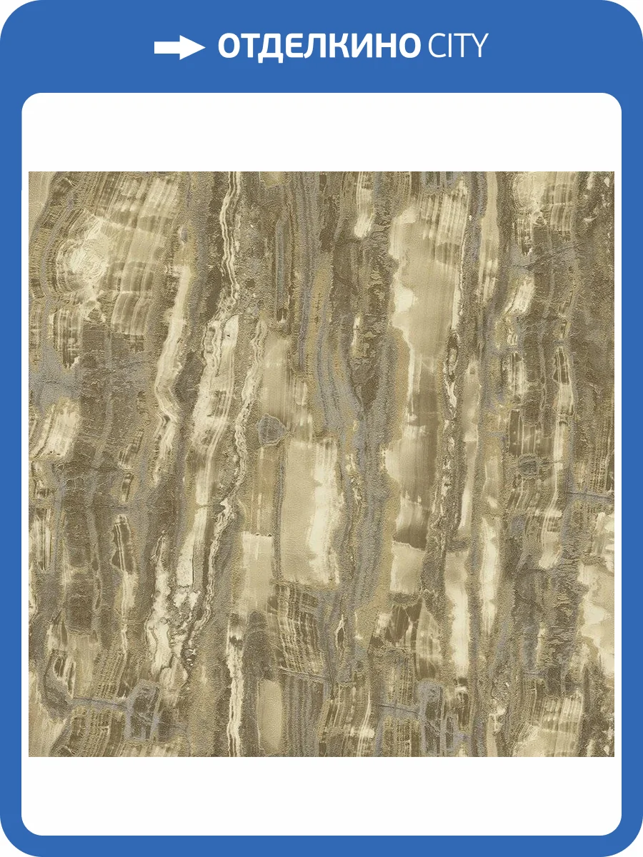 Обои флизелиновые Decori Decori Carrara 3 84633 фото 3