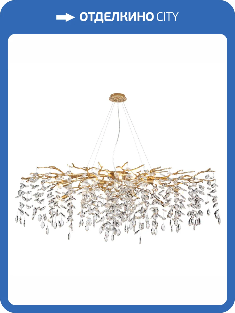 Люстра Odeon Light Delica 4969/14 фото 5