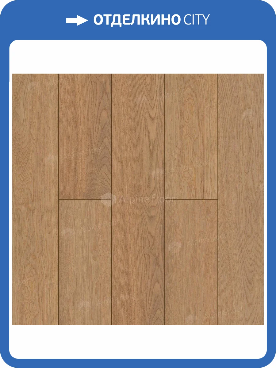 Инженерная доска Alpine Floor Studio EW200-08 4V Дуб Карамель 400-1200х145х12 фото 3