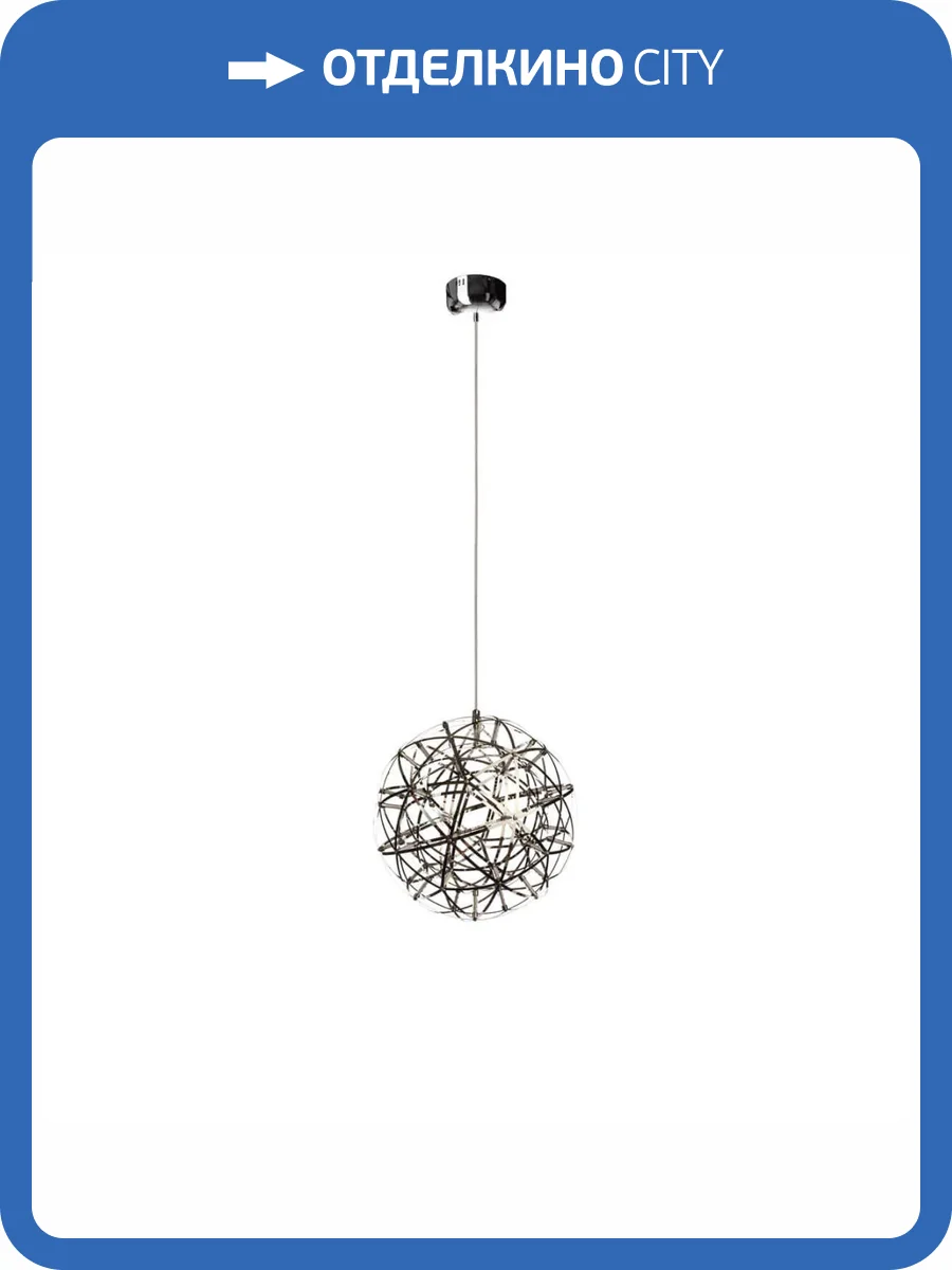 Подвесной светодиодный светильник Loft IT Raimond 1898/4 фото 4