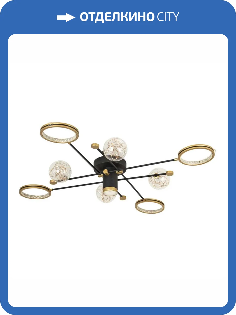 Потолочный светильник LED4U L3115-8 фото 2