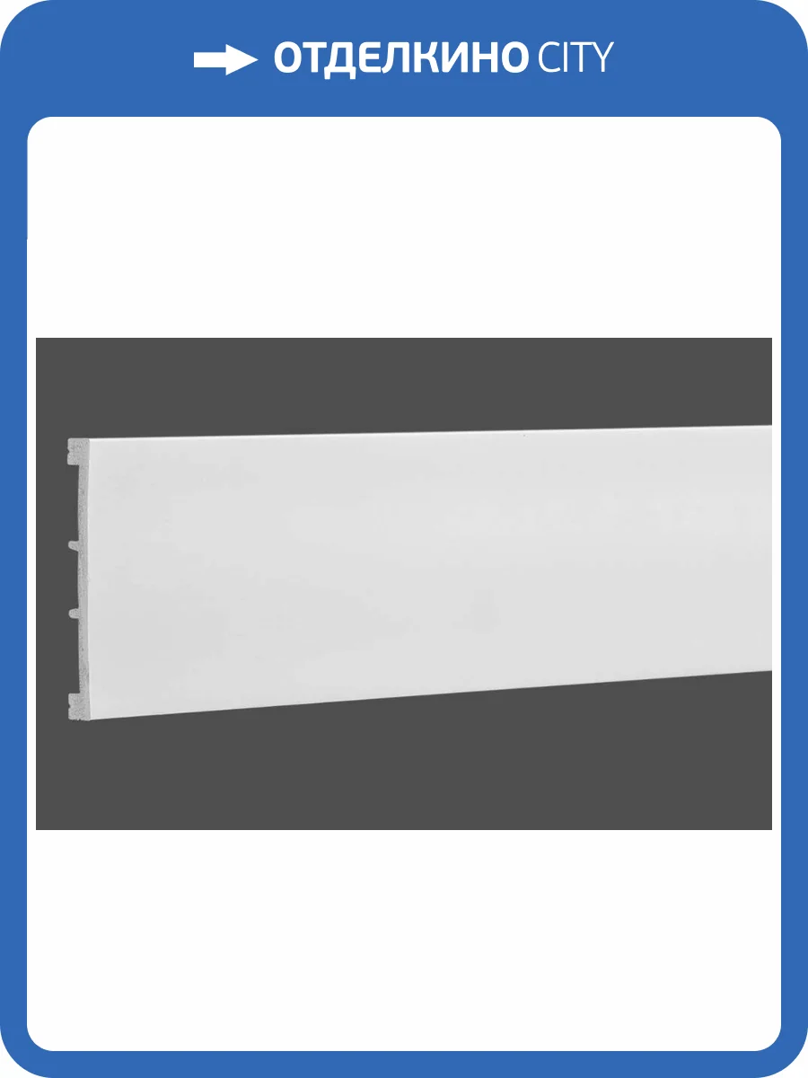 Молдинг Европласт 6.51.385 2000x103x12 фото 3