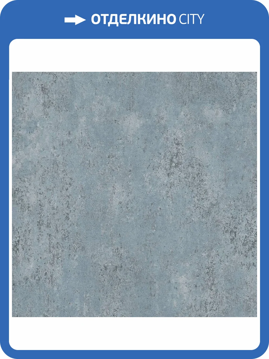 Обои A.S. Creation Urban Garden 78681-3 фото 2