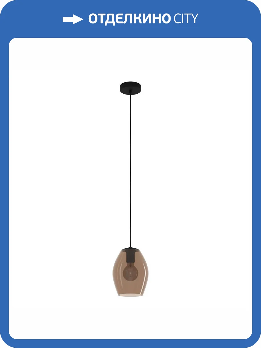 Подвесной светильник Eglo Estanys 1 390159 фото 4