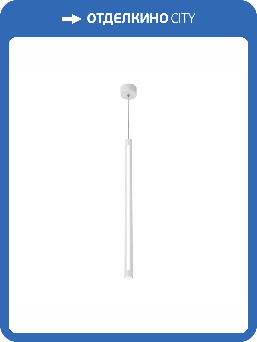 Подвесной светильник Favourite Lamba 3080-1P фото 6