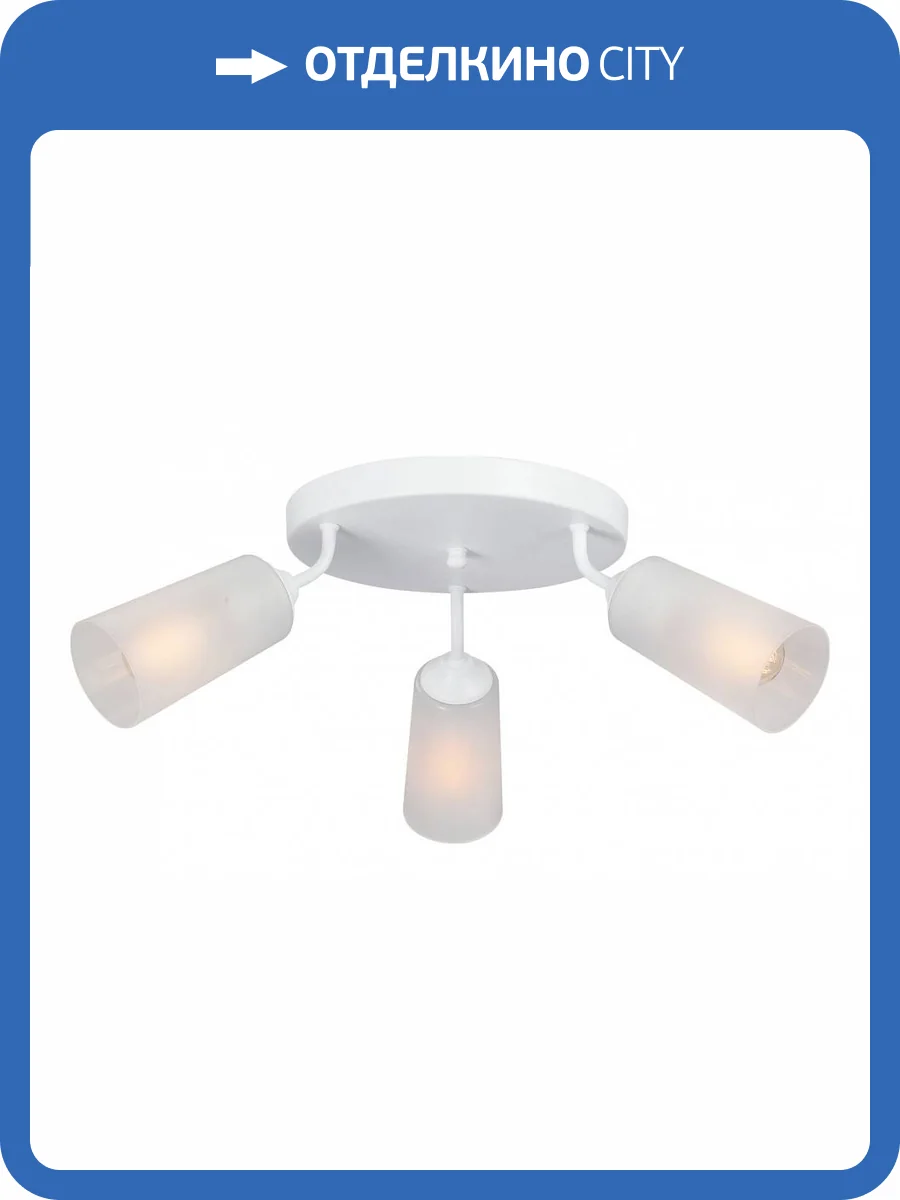 Потолочная люстра Vitaluce V4273-0/3PL фото 2