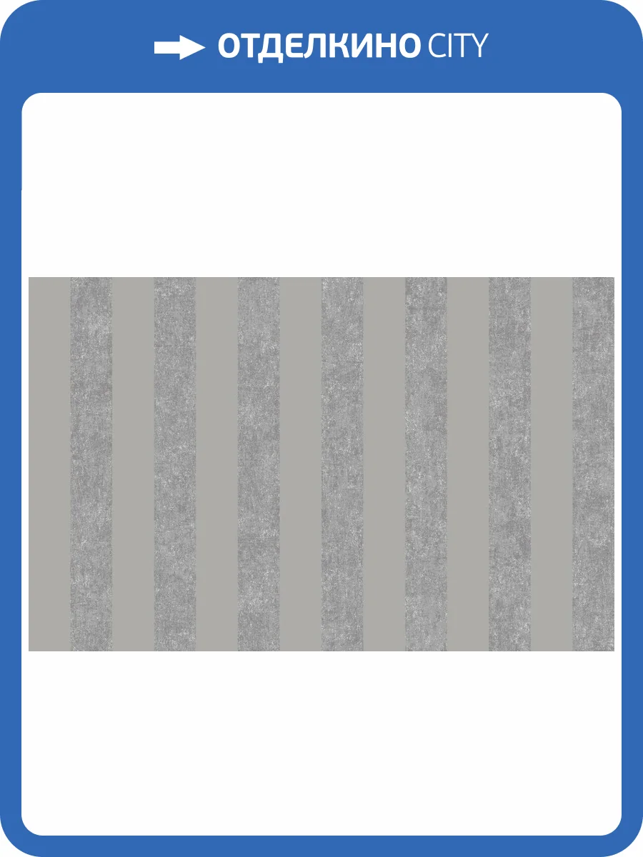 Обои Artsimple Vertical ARTS6 011 фото 2