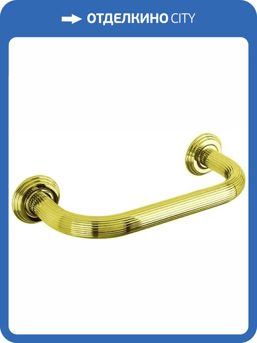 Поручень Colombo Hermitage В3373.HPS золото фото 3