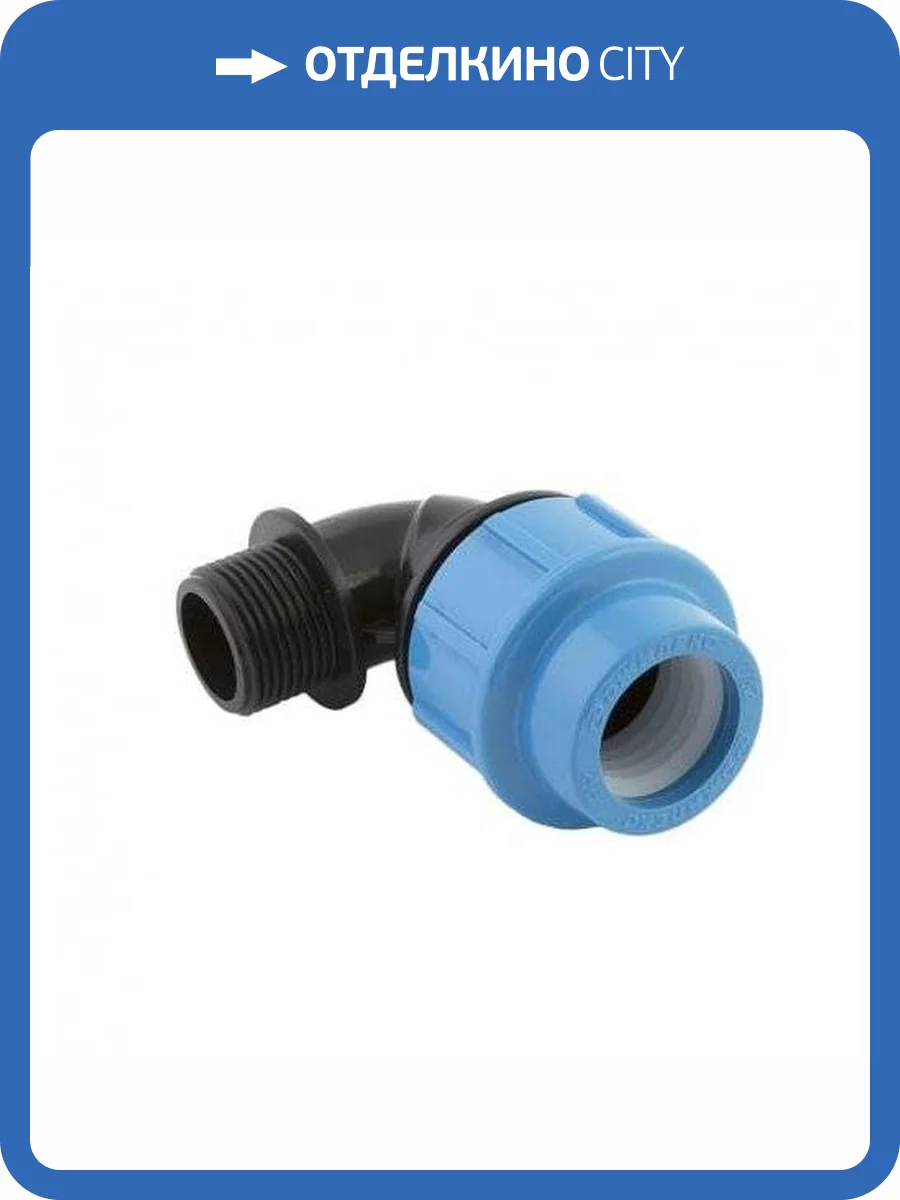 Отвод Джилекс с наружной трубной резьбой 32х1 фото 3