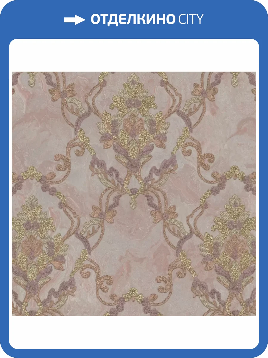 Обои Zambaiti Parati Splendor 2025 M69901 фото 2