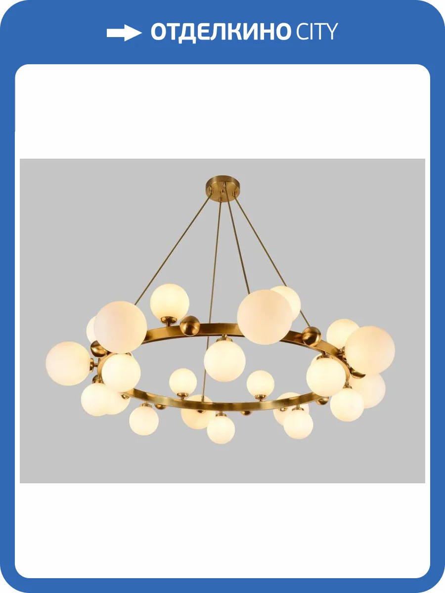 Люстра подвесная Alfa Light F1624-18 фото 2